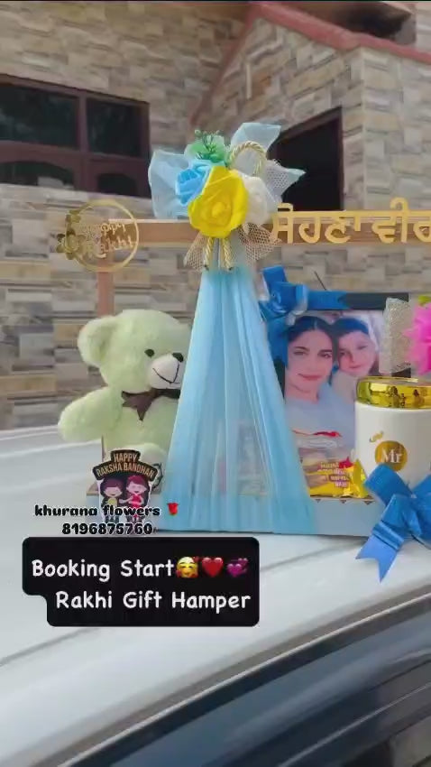 Ultimate Rakhi Gift Hamper for Brother – Mug, Frame, Teddy & Chocolates!”